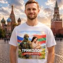 Евгений