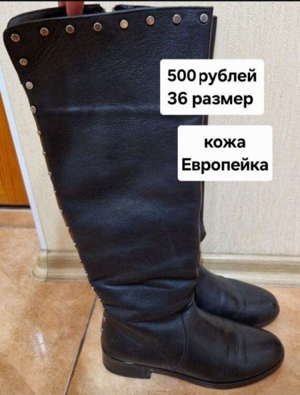 Продам женскую обувь: сапоги, кроссовки