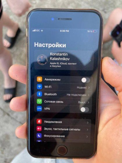 iphone 7 32г