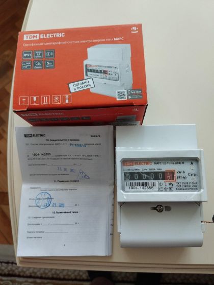 Счетчик электрический МАРС 230В 5(60)А