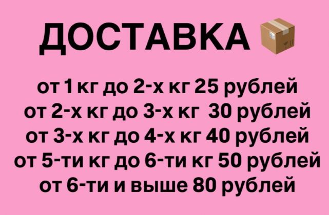 ДОСТАВКА ПОСЫЛОК С TEMU