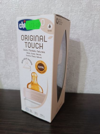 Продам  стеклянную бутылку новую Chicco