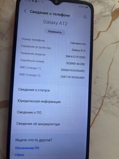 Samsung Galaxy A12