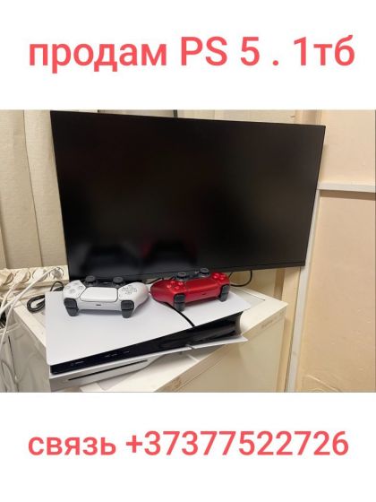 ps 5 . 1tb