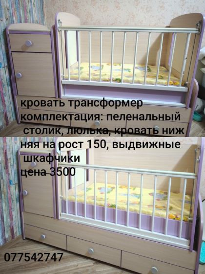 Детская кроватка
