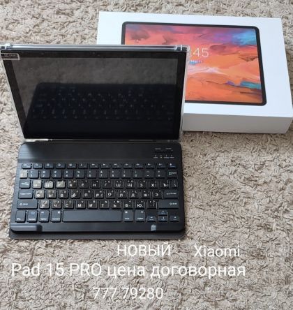 Продам новый планшет Xiaomi Pad 15 PRO.