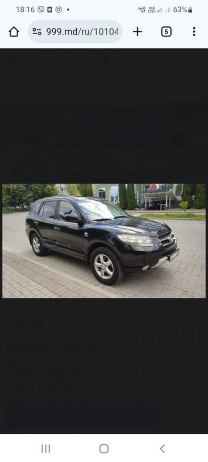 Продам Hyundai Santa Fe
