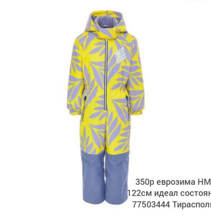 Комбинезон евросезон