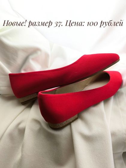 Продаю новые туфли