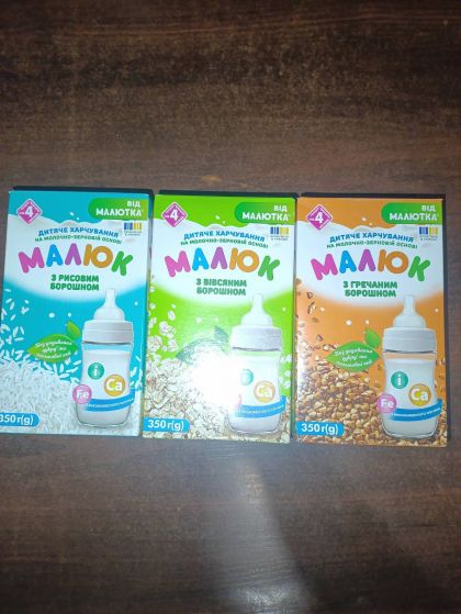 Продам