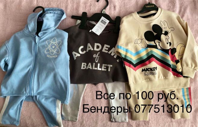 Продаю