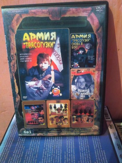 Продам DVD диски коллекции фильмов