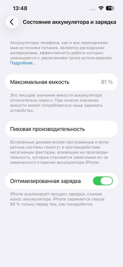 iPhone 14