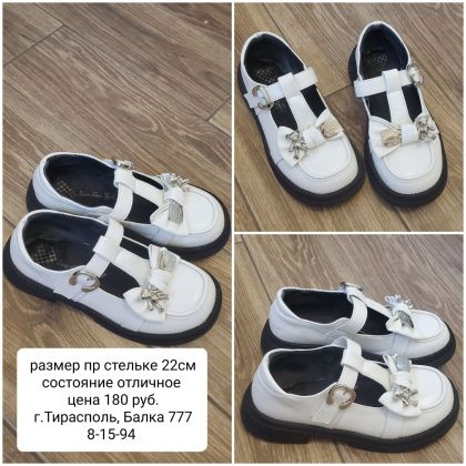 Продам обувь