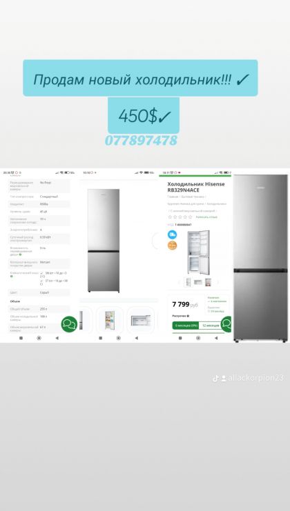 Hisense