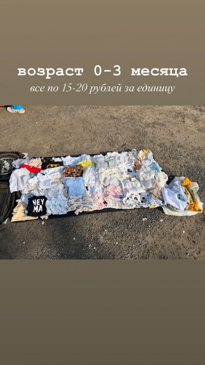 Продам детские вещи от 0 до 3 лет по символической цене