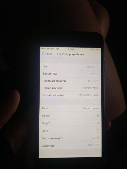 iPhone 6