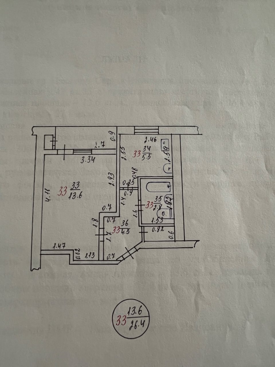 Продам квартиру — 1/1