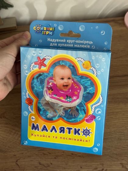 Надувной круг для купания малышей 🐳💦