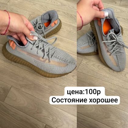 Кросовки