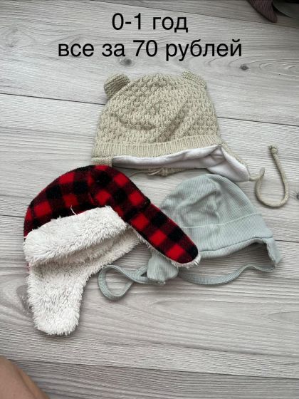 Продам детскую одежду от 0 до 3 лет