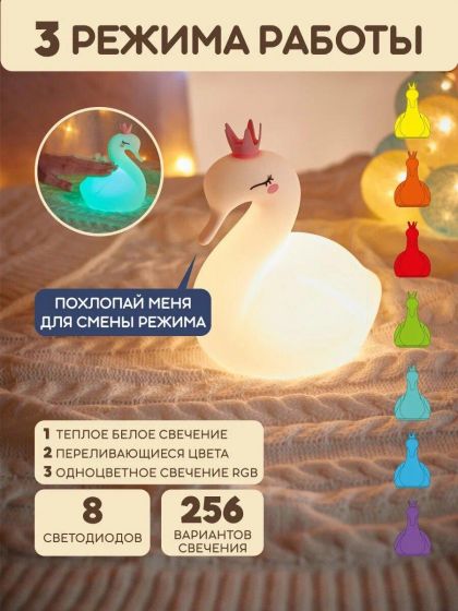 Силиконовые RGB не бьющиеся ночники.Меняет цвет.