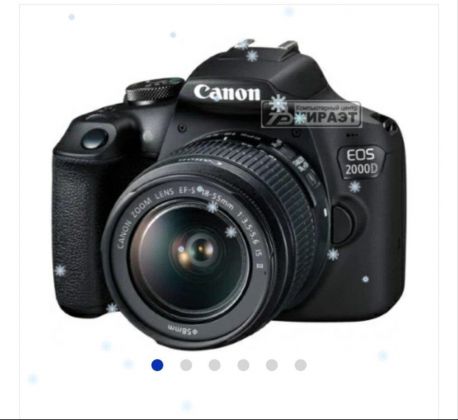 Продам Фотокамеру CANON EOS-2000D