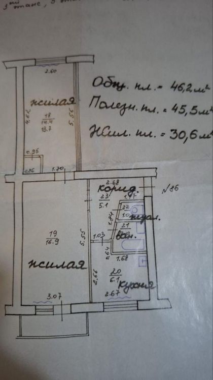 Продам квартиру в районе Оскара 31500