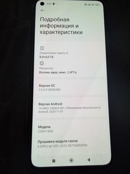 Продам мобильный телефон XIAOMI MI 11 LITE