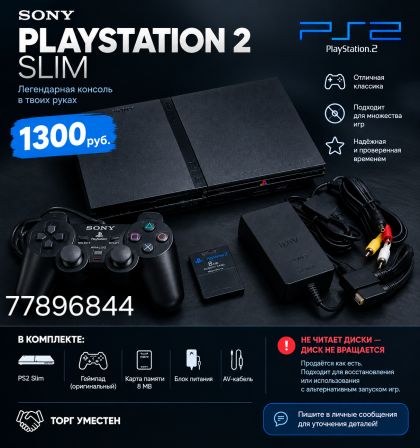 Playstation2 slim