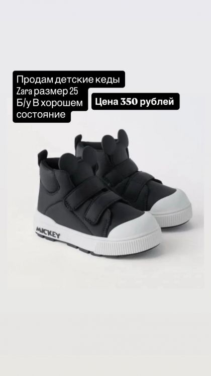 77775742 вещи в хорошем состояние обувь новая