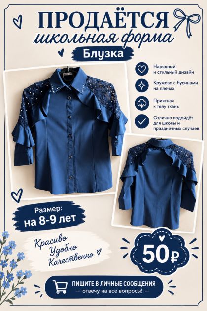 Вещи