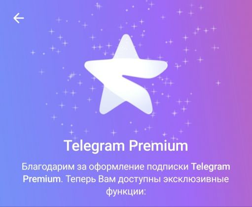 Продаю премиум на пол года и на другие сроки