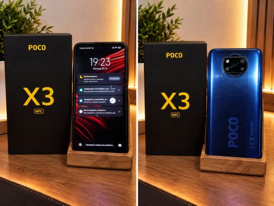 Poco x3 nfs