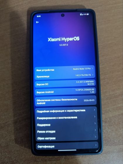 Продам или обменяю