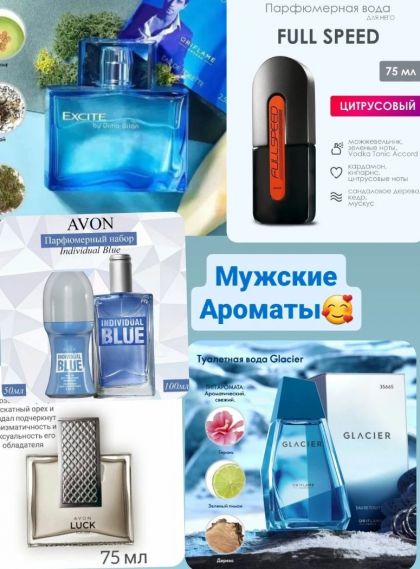 Распродажа, некоторые еще в наличии