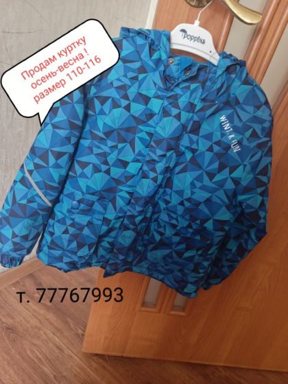 Продам в хорошем состоянии!