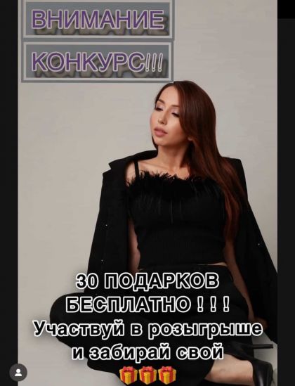 Отдам даром подарки