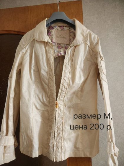 Женская одежда