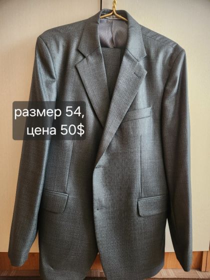 Мужской костюм и ветровка