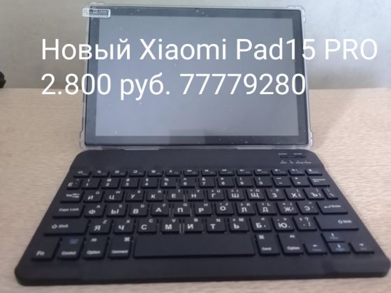 Xiaomi Pad 15 PRO