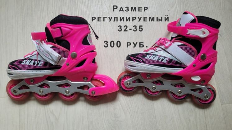 Продам ролики