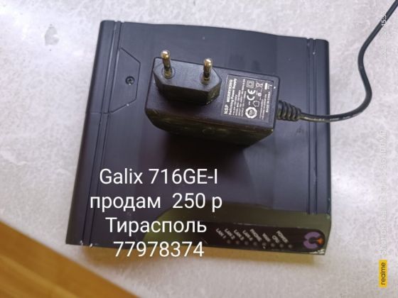 Galix