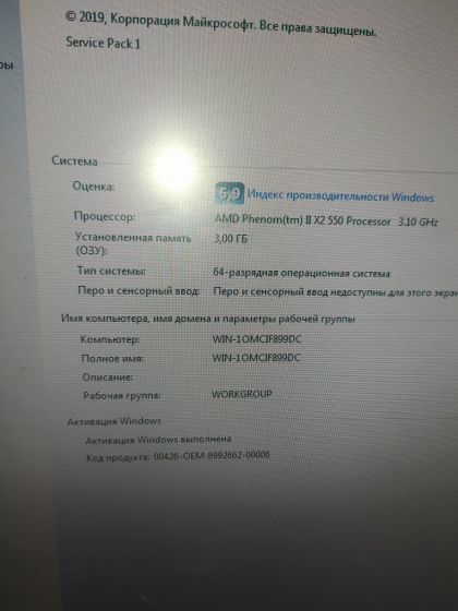 Пк  aser