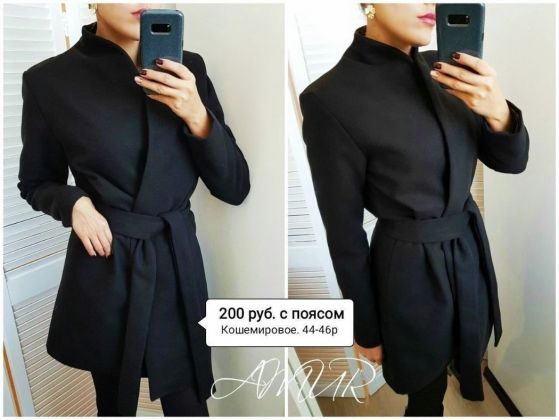 Женские кашемировые пальто