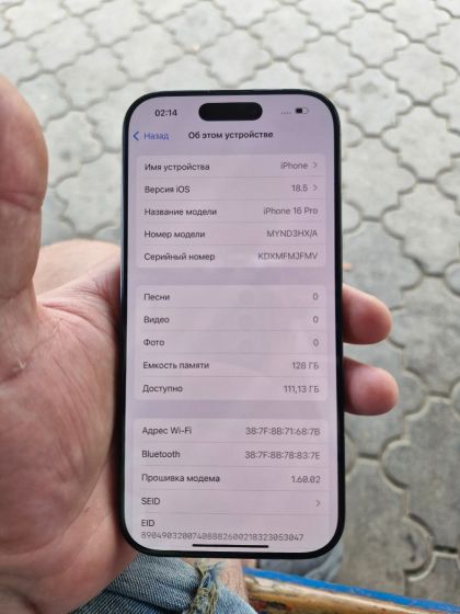 iPhone 16 pro