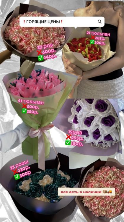 цветы из лент💐
