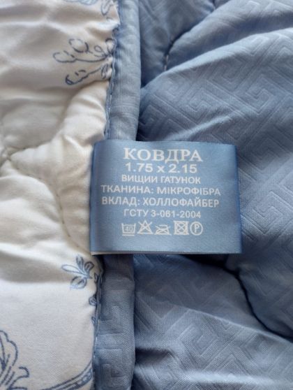 Продам постельное белье, звонить после 20:00, самовывоз