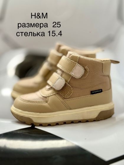 Детская обувь, ботинки/ сапоги резиновые