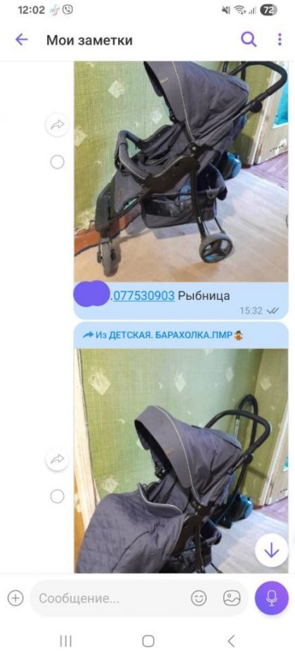 Коляска всесезонка